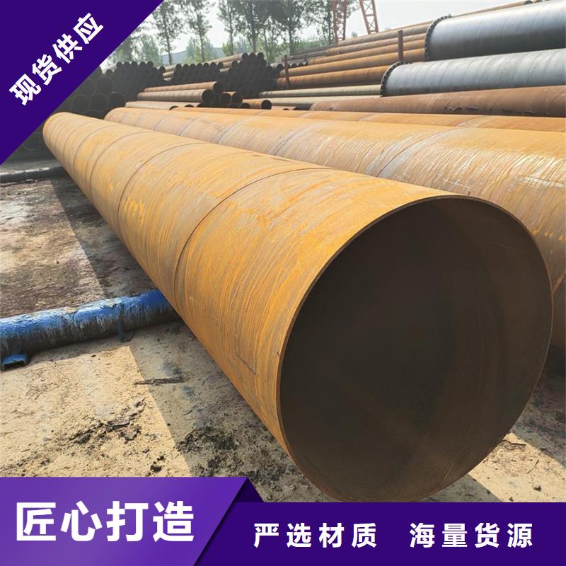 螺旋管09CuPCrNi-AH型钢一站式采购