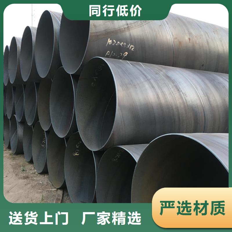 DN250螺旋管實體大廠