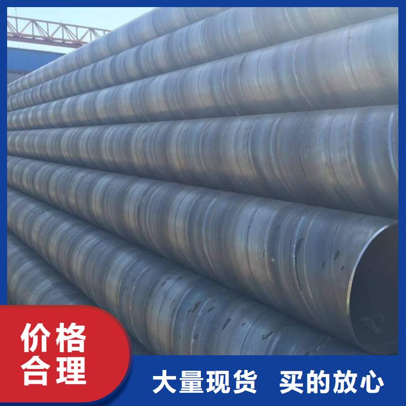 DN450螺旋管城市建設項目應用