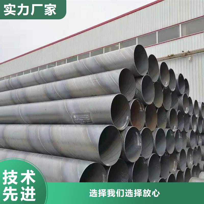 螺旋管【螺旋焊管】N年专注-苏沪金属制品(湖北省分公司)-企业旺旺