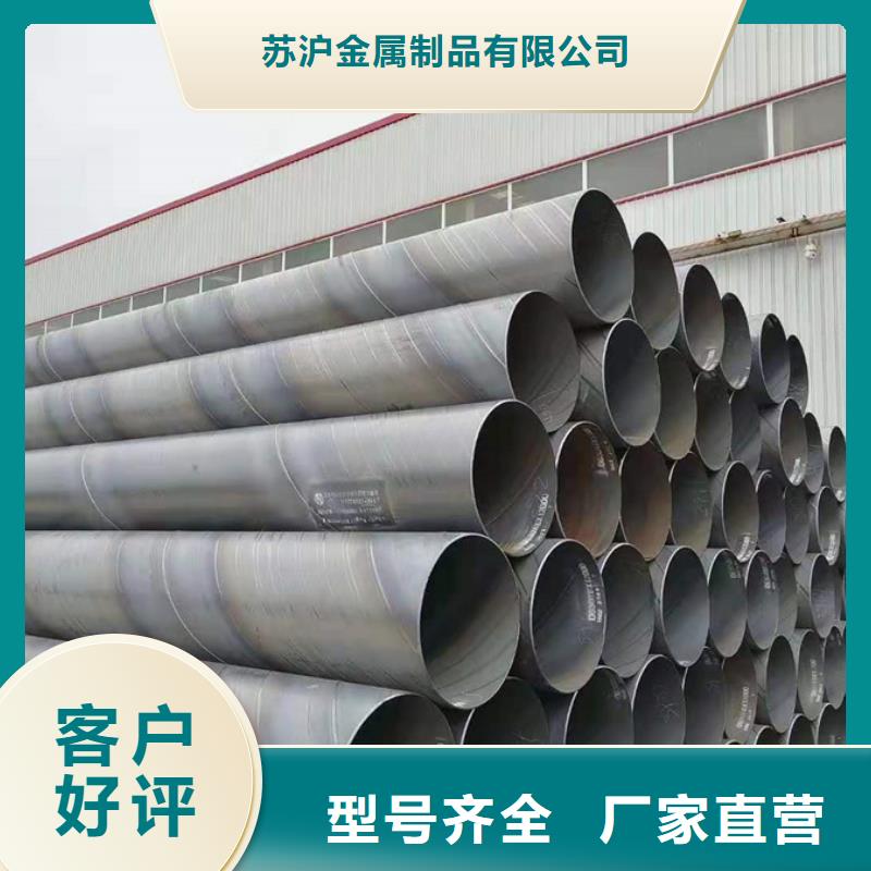 螺旋管_09CuPCrNiAH型钢一周内发货