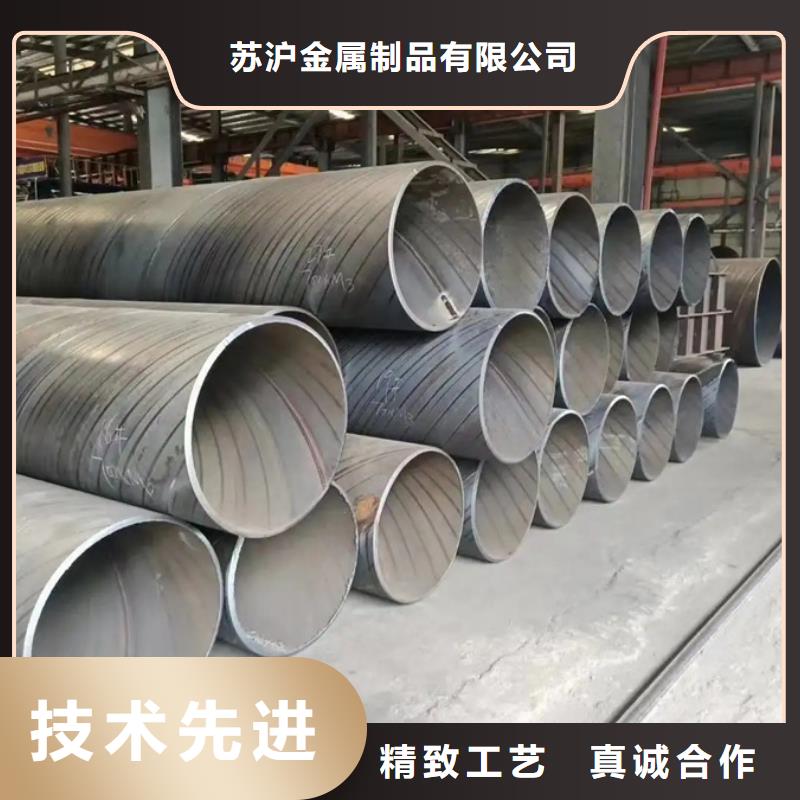 Q345B螺旋管生产厂家质优价廉