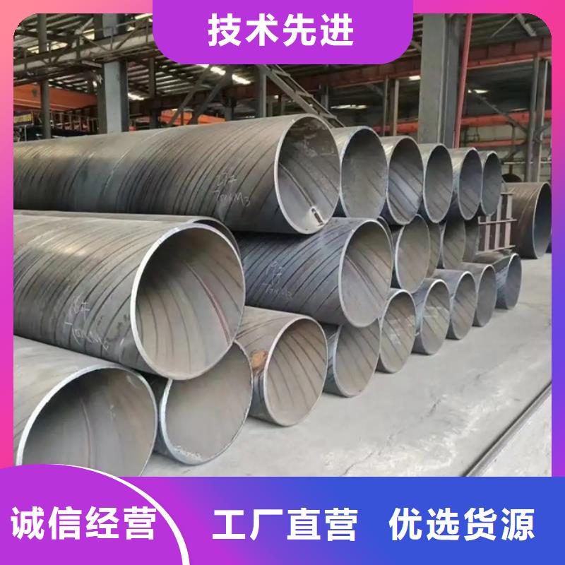 苏沪螺旋管_【09CrCuSb角钢】质检合格发货-企业旺旺