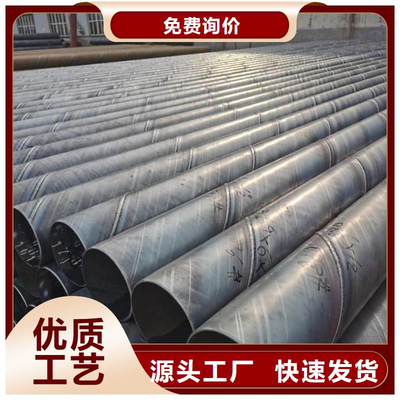螺旋管_ND槽鋼值得信賴