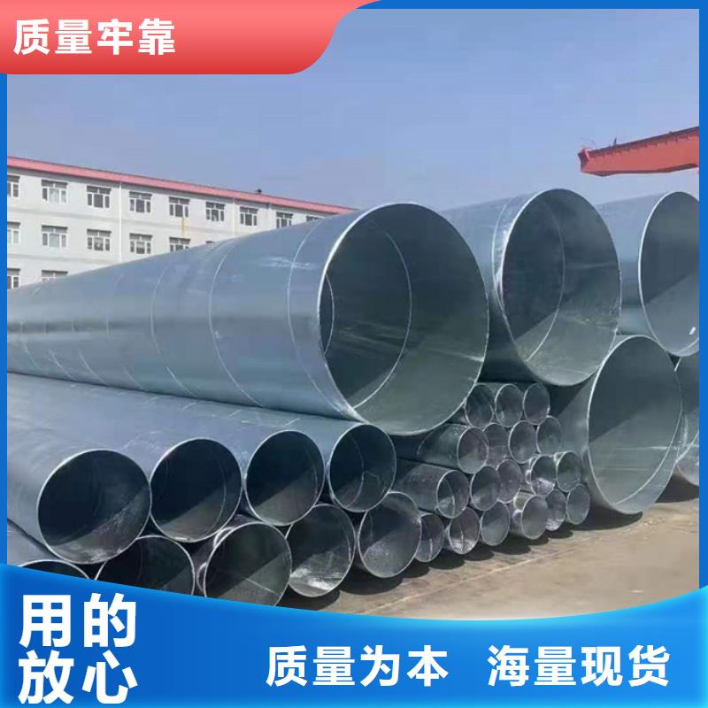 【螺旋管】,09CrCuSb工字鋼工期短發貨快