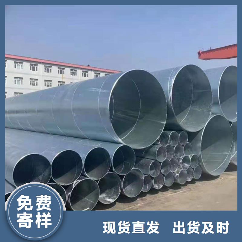 小口徑焊管規格表價格合理
