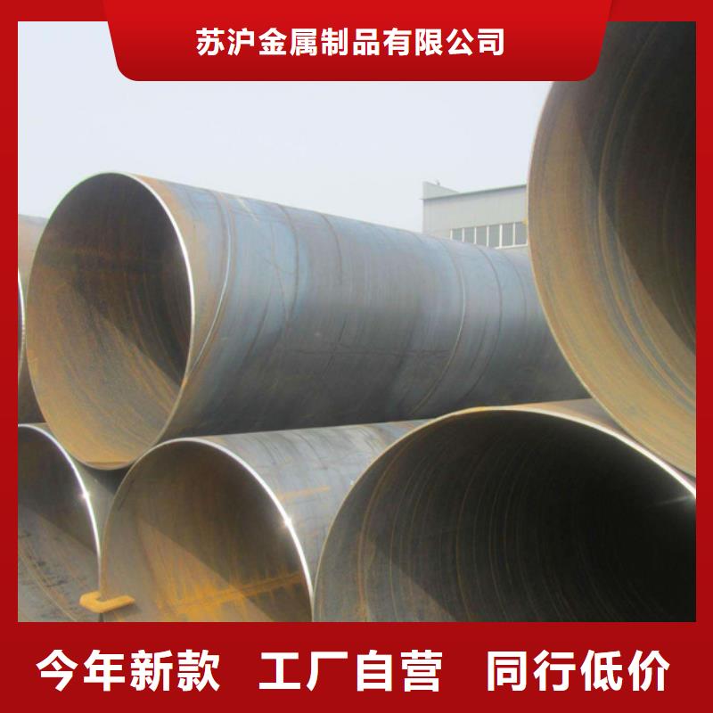 Q345B螺旋管生产厂家质优价廉
