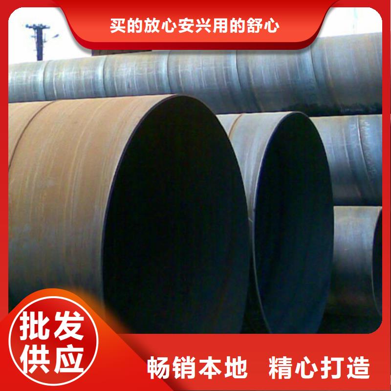 DN450螺旋管量大从优