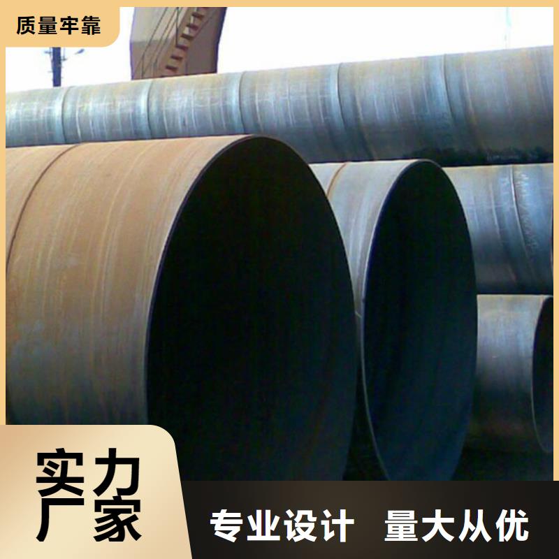 螺旋管,钢材市场专业按需定制