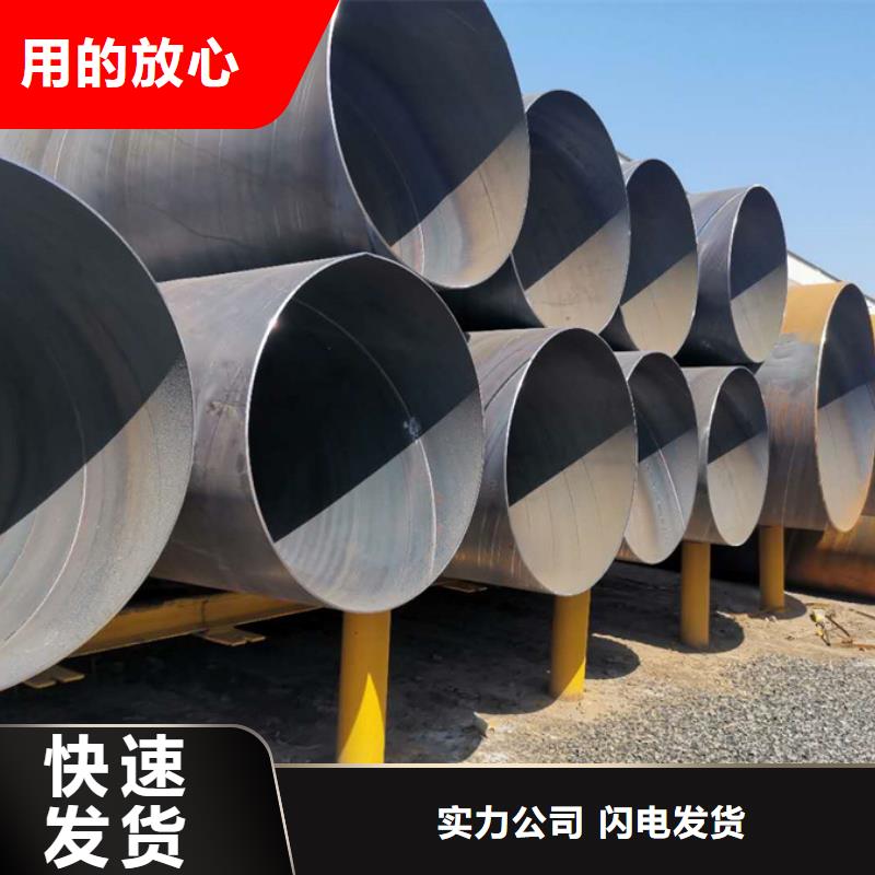 DN1200螺旋管價格庫存充足