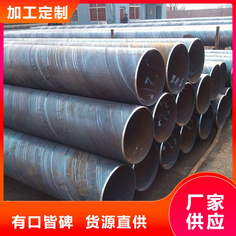L245螺旋钢管现货供应