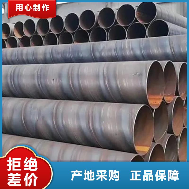 厚壁无缝管-视频-江苏省苏州市苏沪厚壁无缝管可服务区域昆山|虎丘|盐城|泰州|常州|无锡等