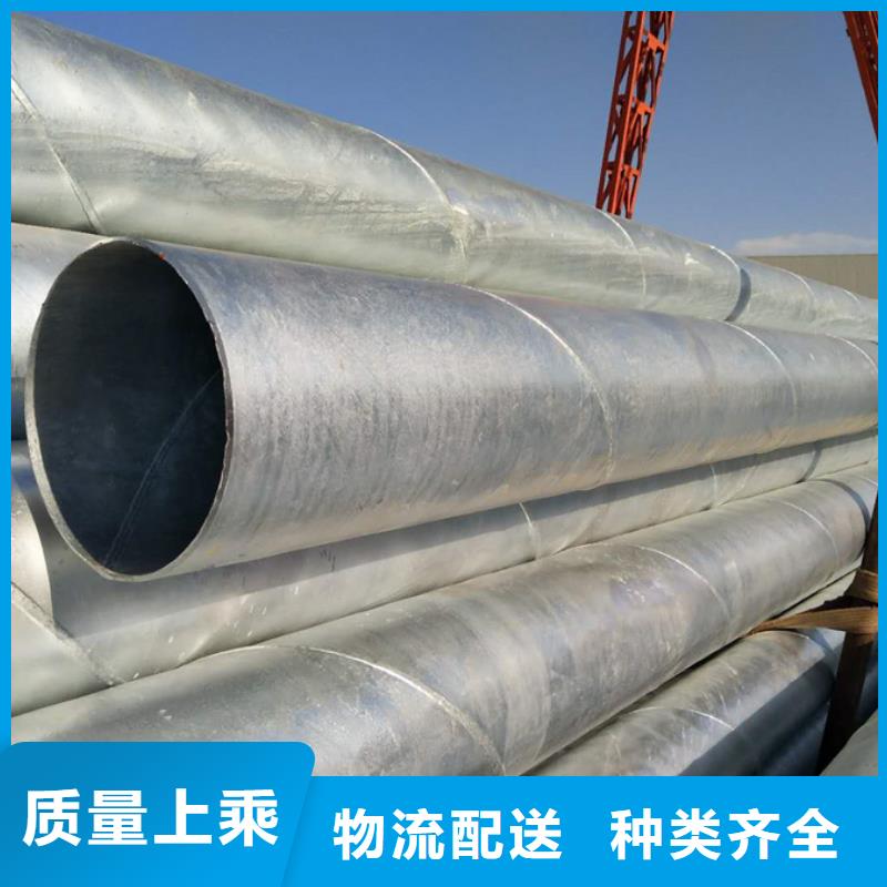 鍍鋅螺旋鋼管價(jià)格出廠(chǎng)價(jià)格