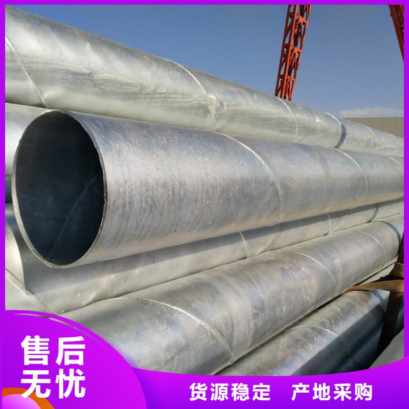 DN1200螺旋管水工程項目應用