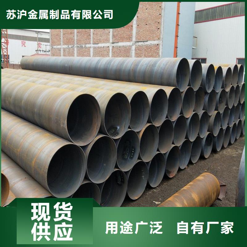 DN300螺旋管廠家