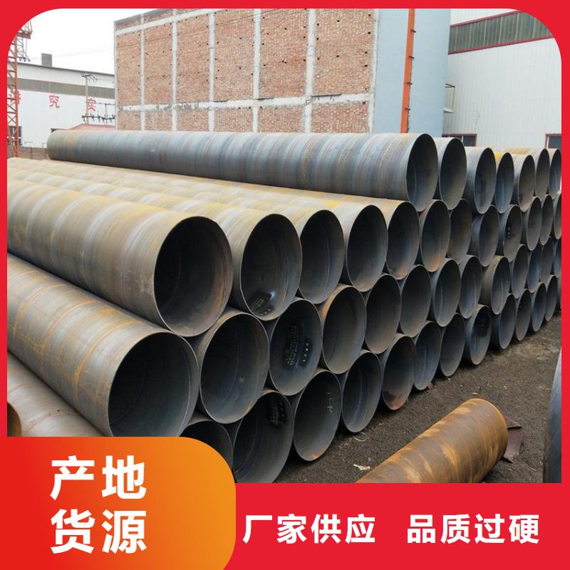 Q345B螺旋管生产厂家质优价廉