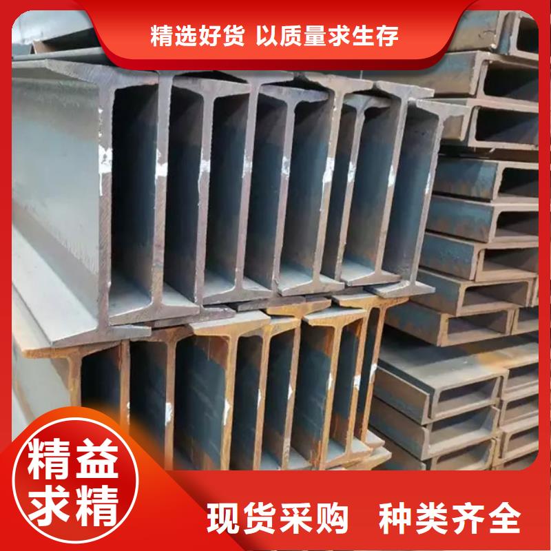 q345eH型钢镀锌价格发货及时