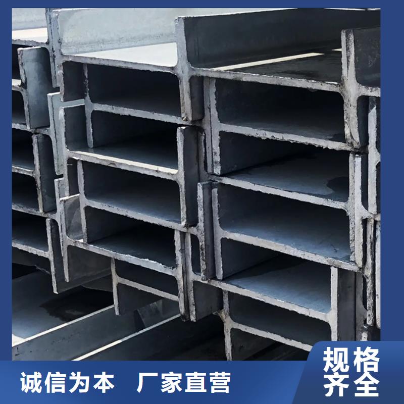 12cr1mov工字钢价格