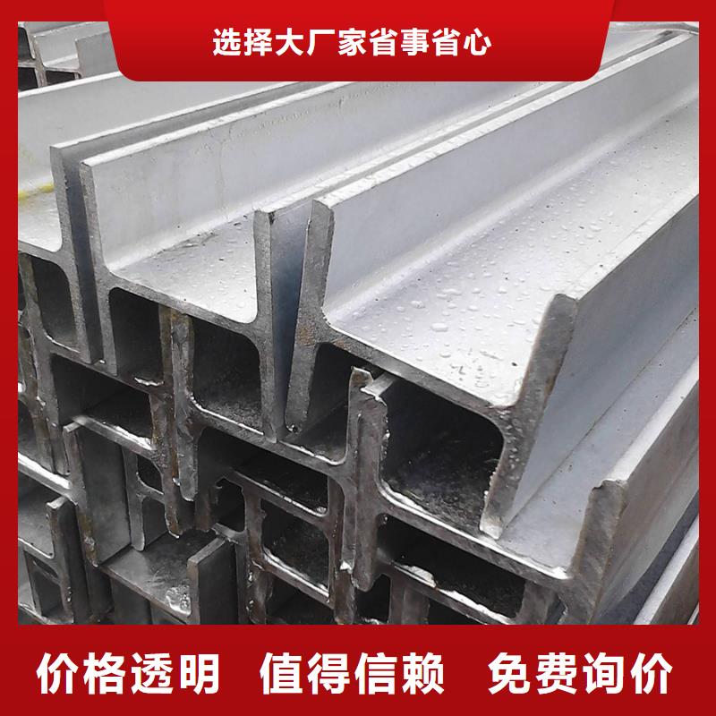 q345eH型钢镀锌价格发货及时