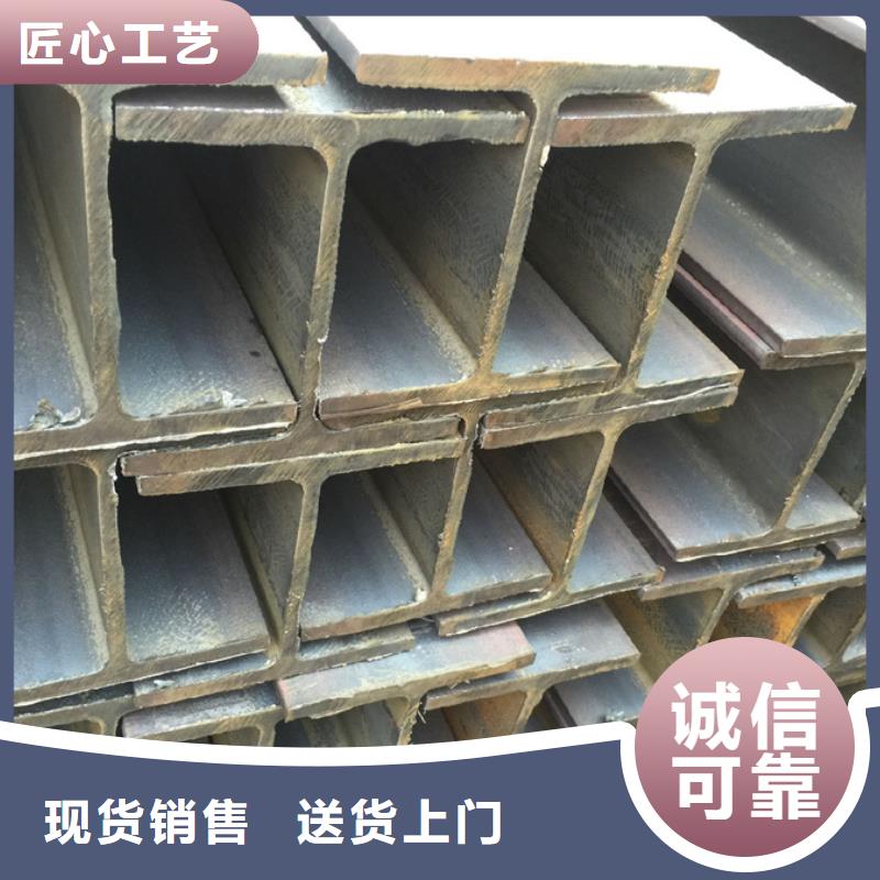 12cr1mov工字钢价格