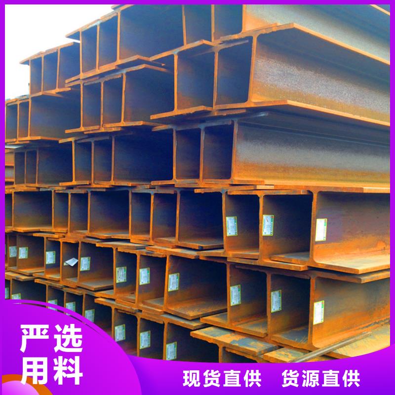 ND工字钢石油天燃气