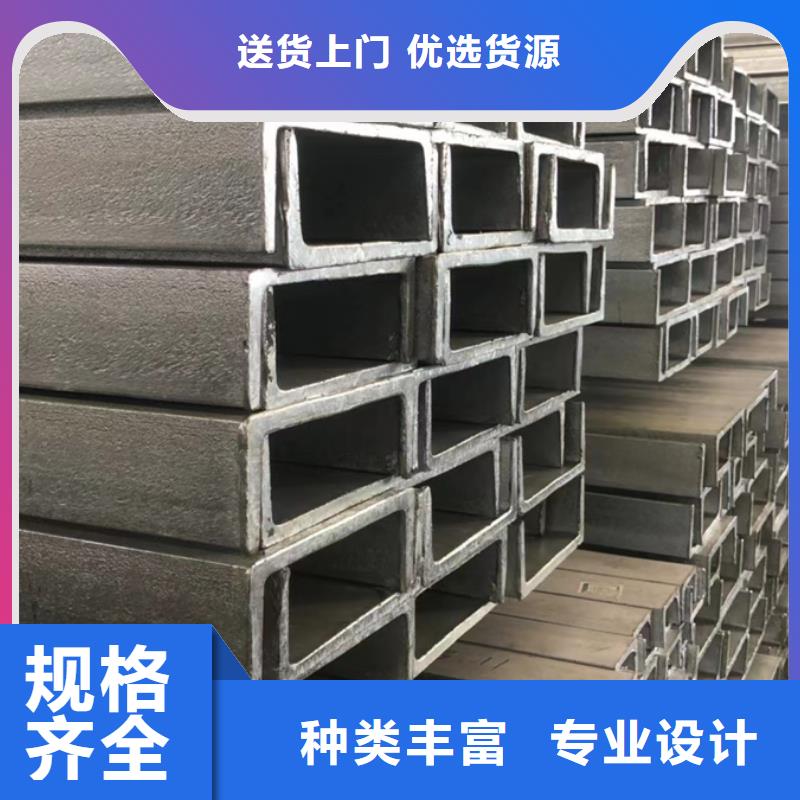 自治区热镀锌槽钢生产厂家现货充足