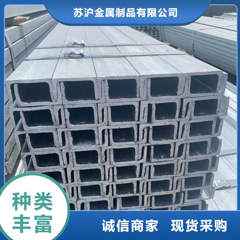 热轧槽钢重量轻