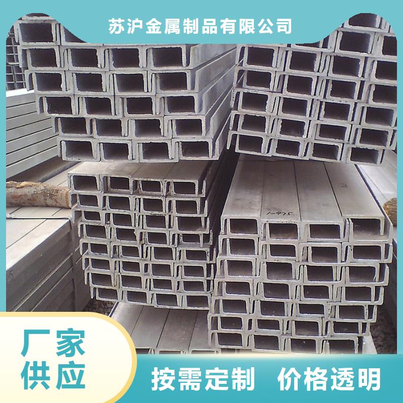 热轧槽钢重量轻