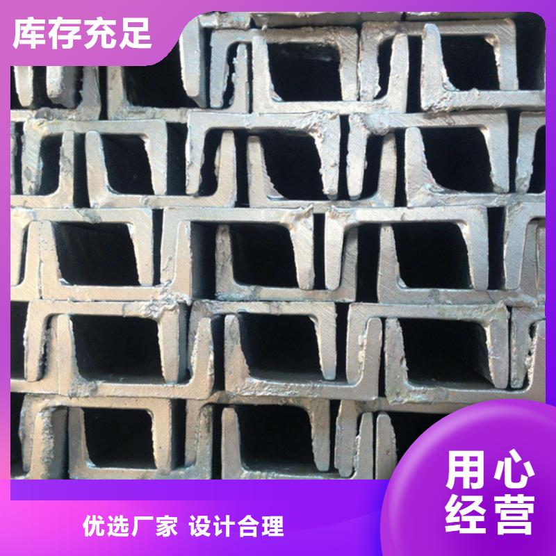 自治区热镀锌槽钢生产厂家现货充足