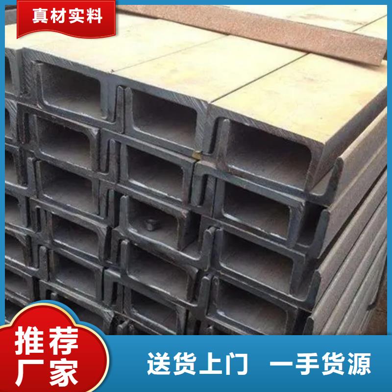 型材09CuPCrNi-A槽钢现货直供