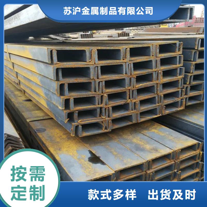 【量大从优型材C型钢就近发货】-精选优质材料