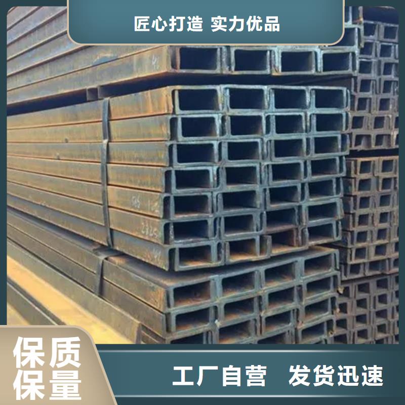 q345b槽鋼3米定尺承諾守信