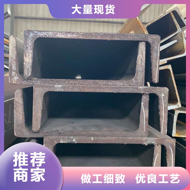 型材ND工字钢敢与同行比质量