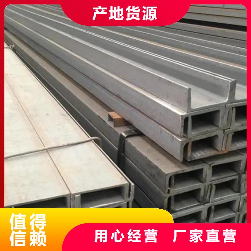 q345cH型钢价格供应商