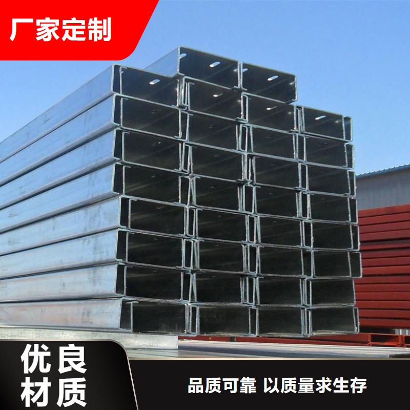 C型钢,09CrCuSbH型钢厂家现货供应