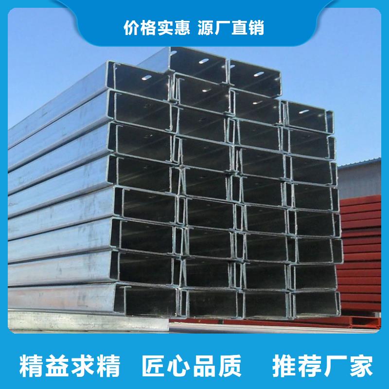 C型鋼09CuPCrNi-A槽鋼歡迎新老客戶垂詢