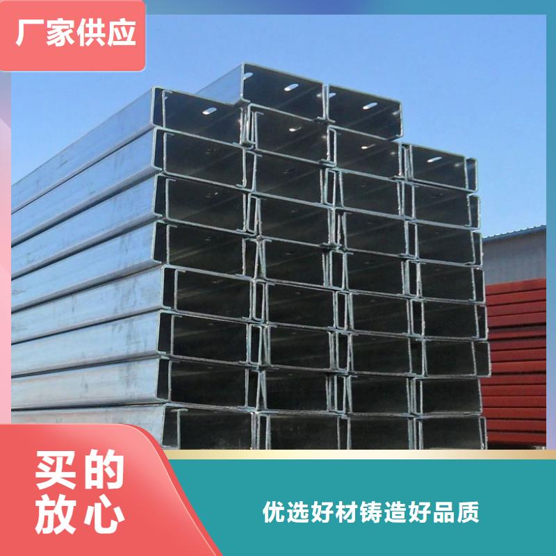 【C型钢】09CrCuSbH型钢大库存无缺货危机