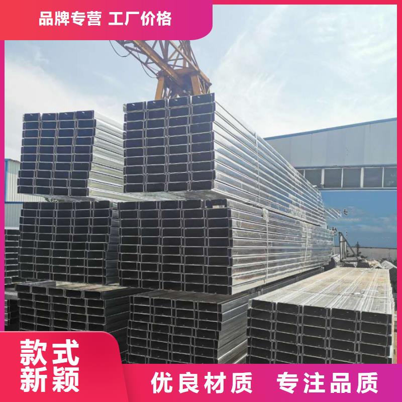 【C型钢】,09CrCuSbH型钢使用方法-苏沪金属制品(昆明市分公司)|覆盖地域盘龙|西山|曲靖|文山|临沧|普洱|迪庆
