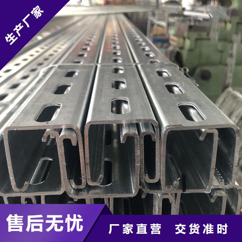 【C型钢】 09CrCuSb槽钢产品参数苏沪厚壁无缝管