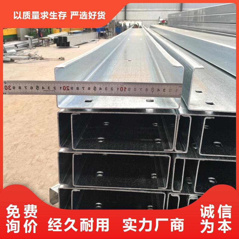 镀锌C型钢3米定尺售后无忧