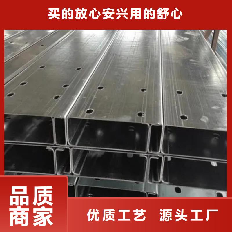 钢结构C型钢诚信厂家