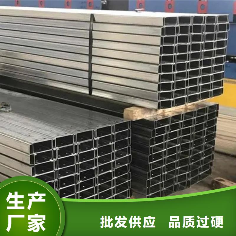 U型钢现货供应