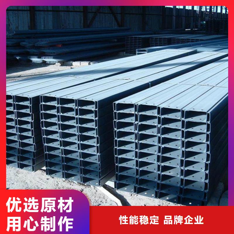 C型钢09CuPCrNiA钢管购买的是放心