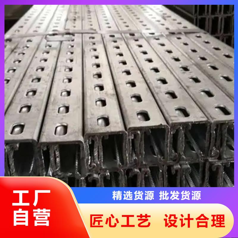 C型鋼鋼材歡迎來電詢價