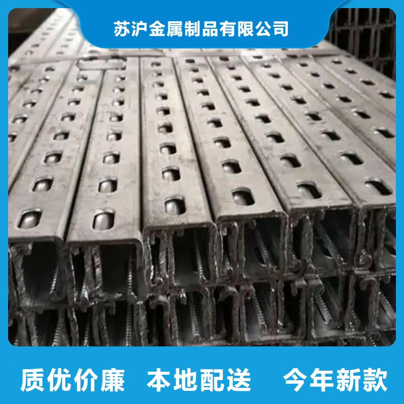 U型鋼2米定尺品質放心