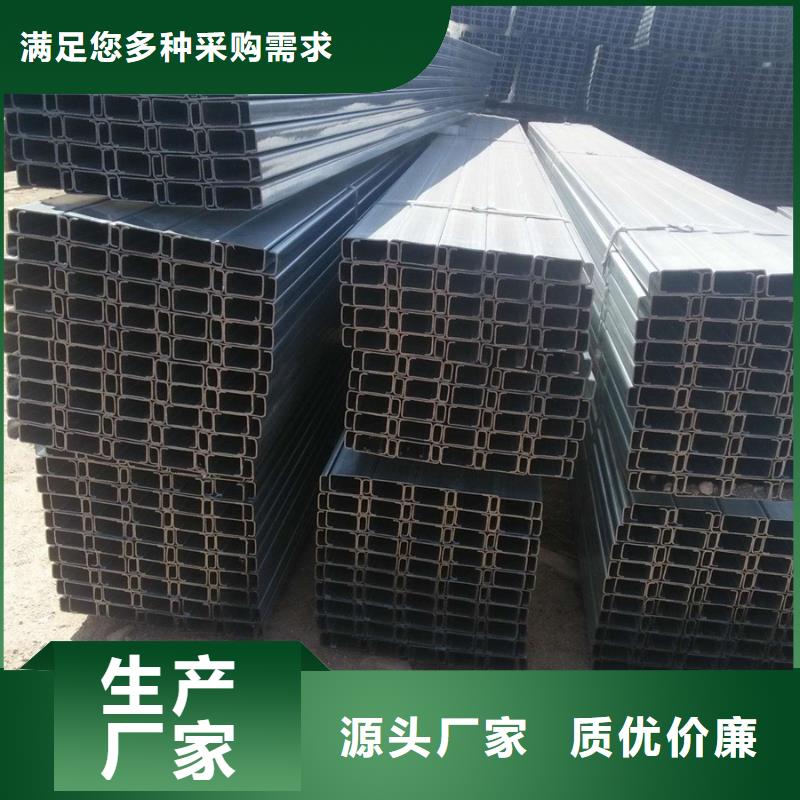 C型钢09CrCuSb工字钢工厂现货供应