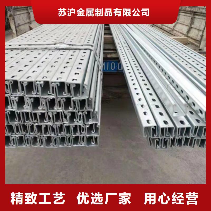 廠房C型鋼價格源頭廠家