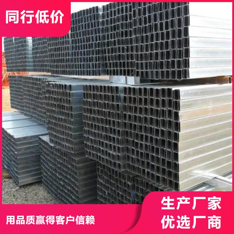 甄选:工厂采购【C型钢】,09CrCuSbH型钢使用方法-苏沪金属制品有限公司