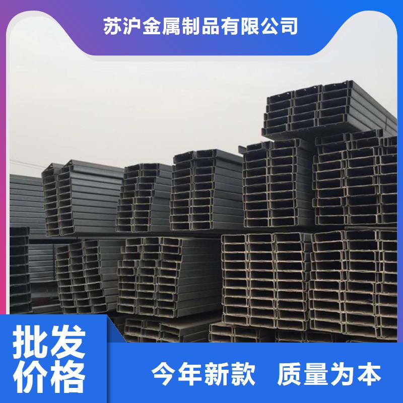 苏沪【C型钢】 09CrCuSb槽钢产品参数-企业旺旺