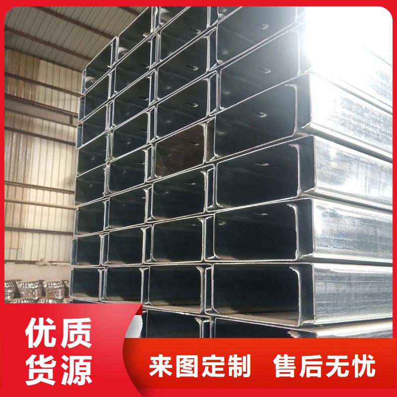 C型鋼鋼材歡迎來電詢價